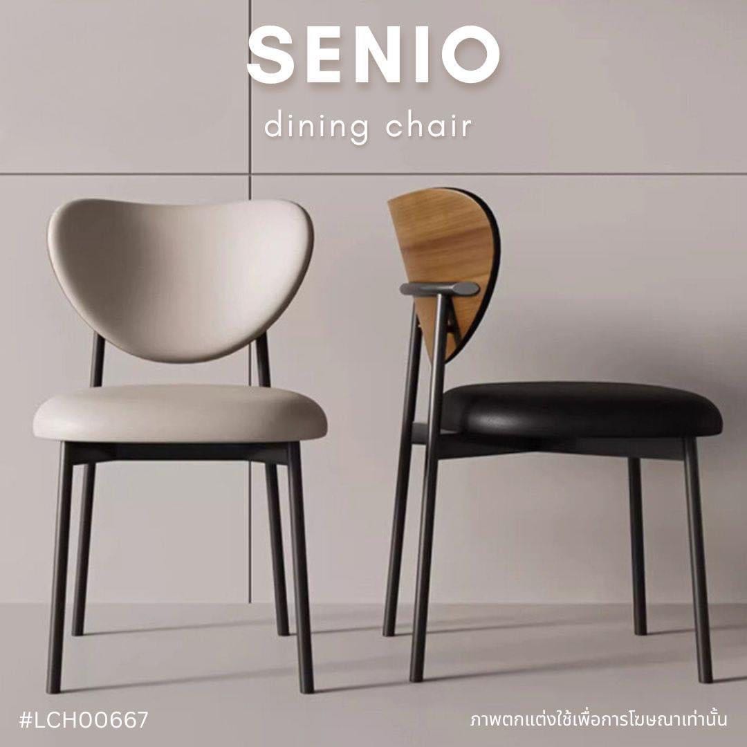 SENIO dining chair