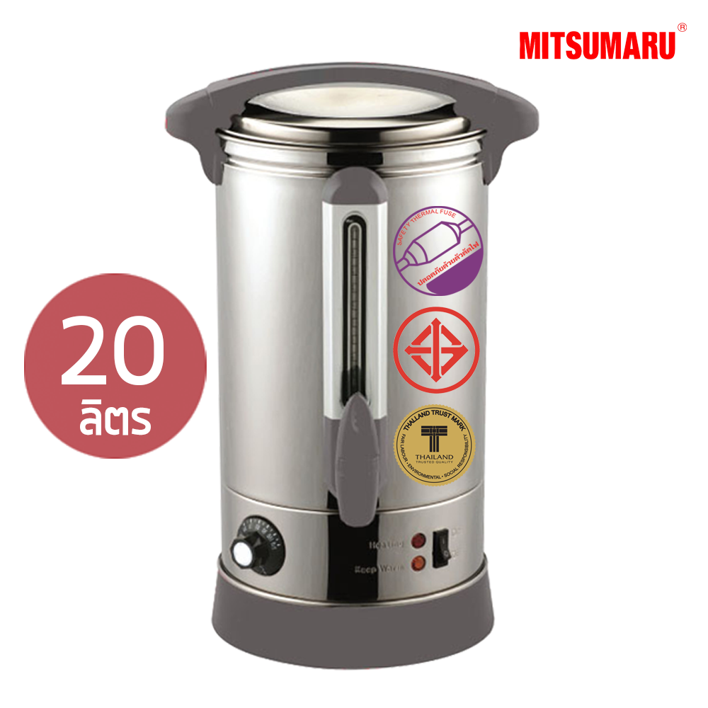 MITSUMARU ถังต้มน้ำร้อน 20 ลิตร AP-KT119