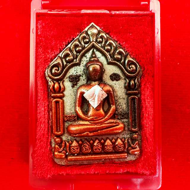 ขุนแผนพรายแม่พิกุล มหาสิทธิโชค เนื้อเทา(ผงธูป)ปัดบรอน2กษัตริย์ปิดแผ่นเงิน พระอาจารย์เลี้ยง วัดจอมเกษ