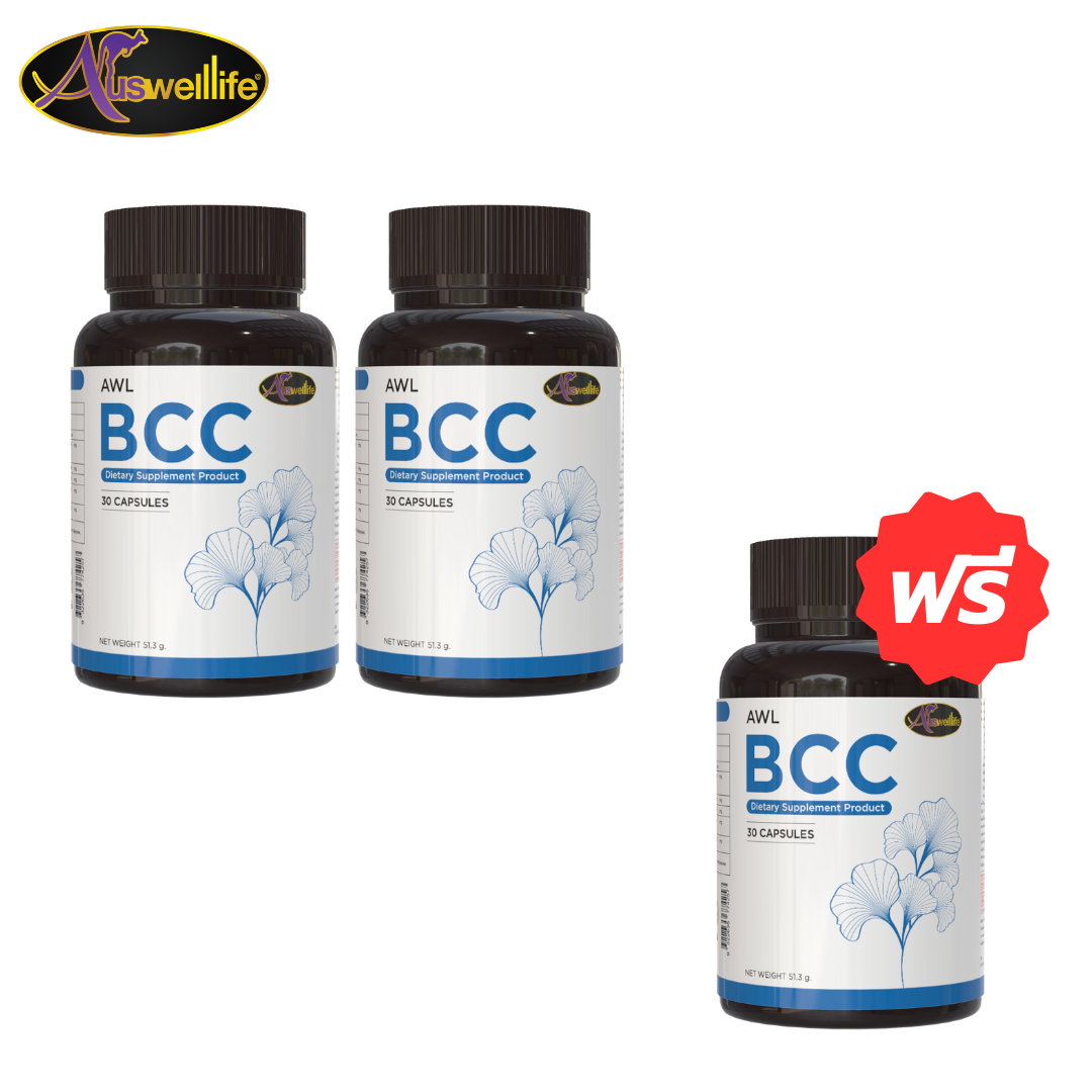 [2แถม1]30 Caps - AWL BCC (Brain & Cardio Care): เสริมสร้างสุขภาพสมอง หัวใจ และหลอดเลือด