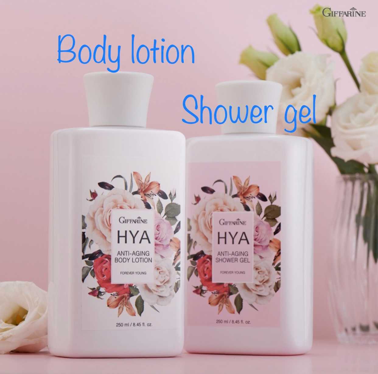 Giffarine Hya Anti-Aging (Body Lotion / Shower Gel) ไฮยา แอนตี้ - เอจจิ้ง บอดี้ โลชั่น/เจลอาบน้ำ