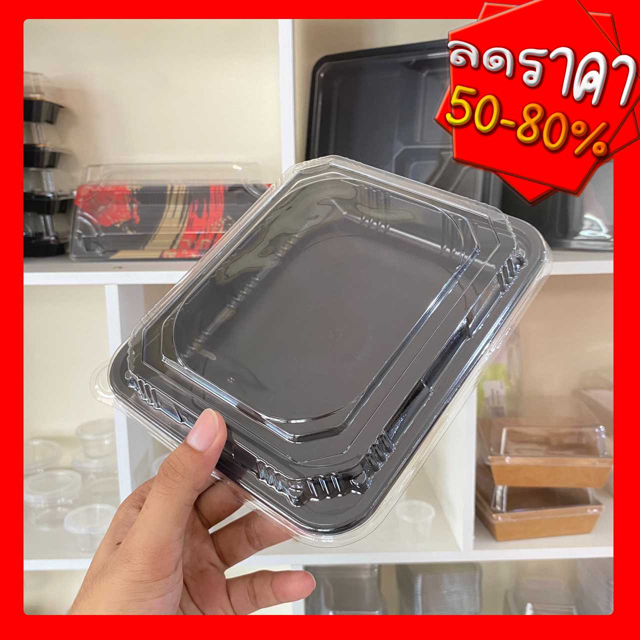 ขายปลีกลด P101CP301BL กล่องอาหาร 1ช่องพีพีสีดำ (ห่อ25ชุด)