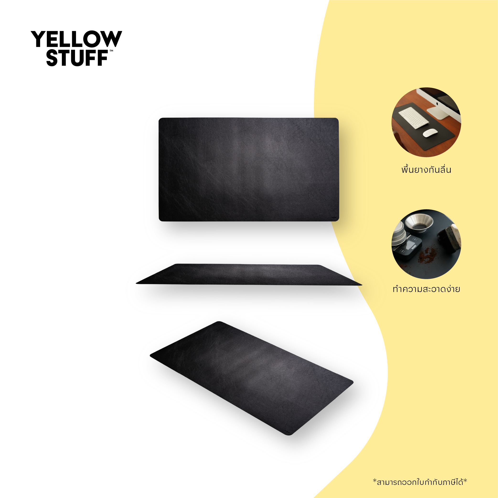 Yellow Stuff Craft Mat แผ่นรองอเนกประสงค์ หนัง PU เกรดพรีเมียม กันน้ำ