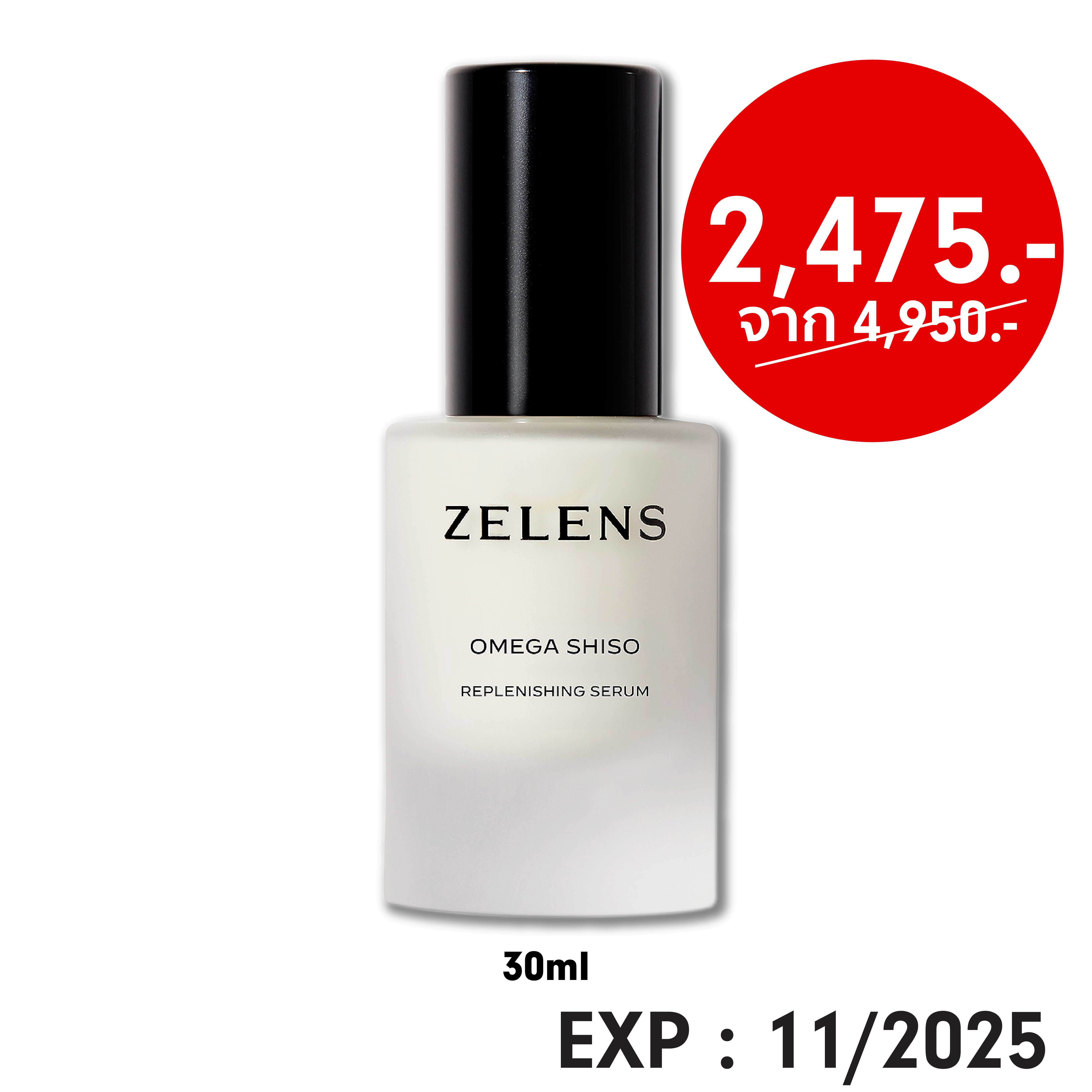 Omega Shiso Replenishing Serum - Zelens (30ml) l Exp. 11/2025