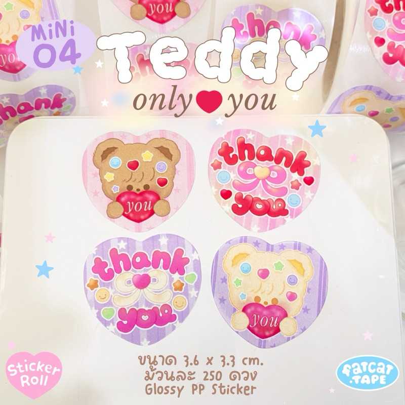 Sticker Roll⭐️ mini 🤏🏻04 teddy only you