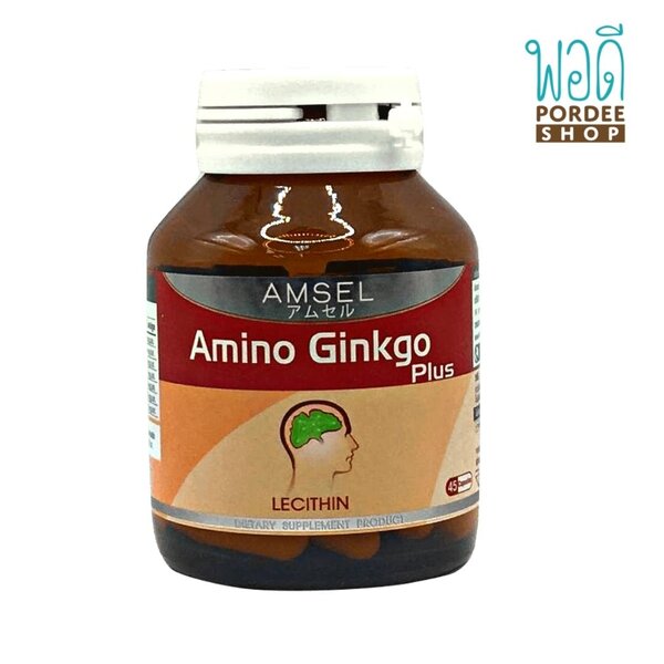Amsel Amino Gingko Plus 45 แคปซูล อะมิโน กิงโกะ พลัส (ผลิตภัณฑ์เสริมอาหาร)