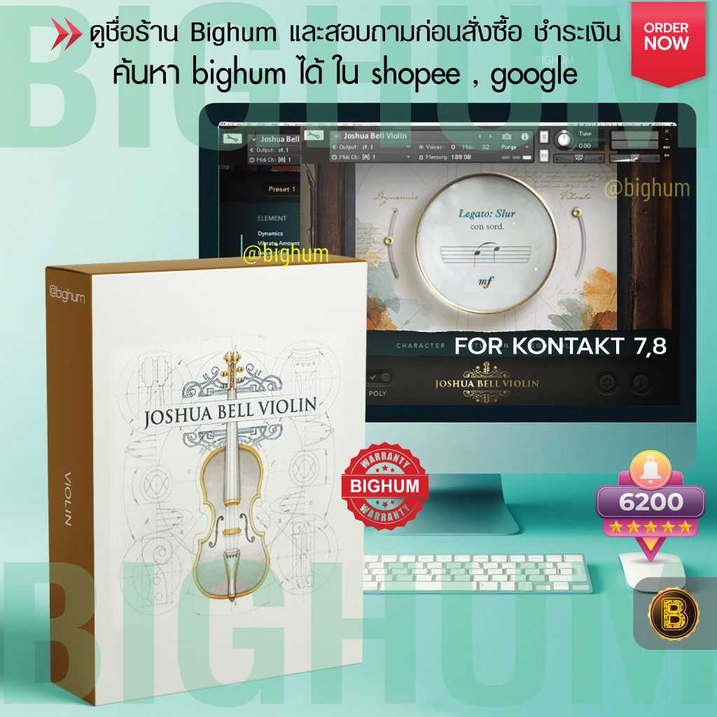 Joshua Bell Violin  Kontakt