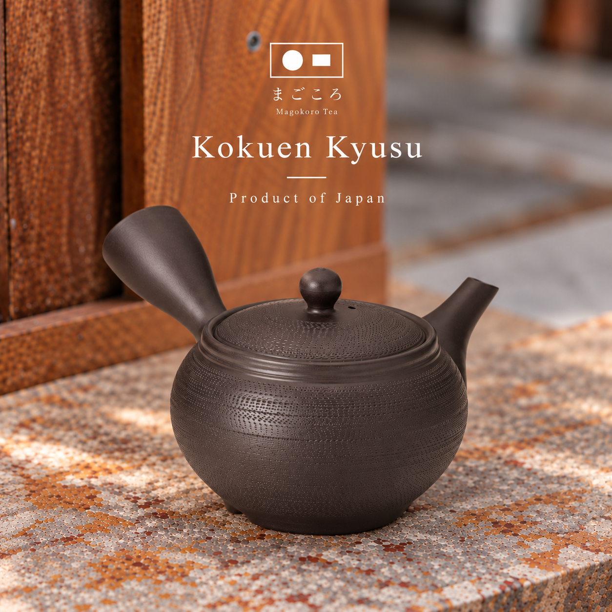 Kokuen Kyusu กาชาจากญี่ปุ่น - 310 cc
