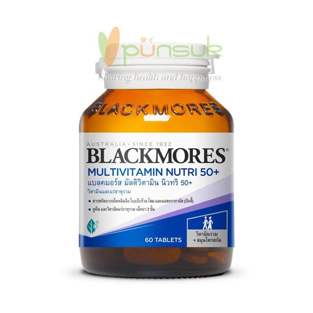 Blackmores Multivitamin Nutri 50+ (60 Tablets)