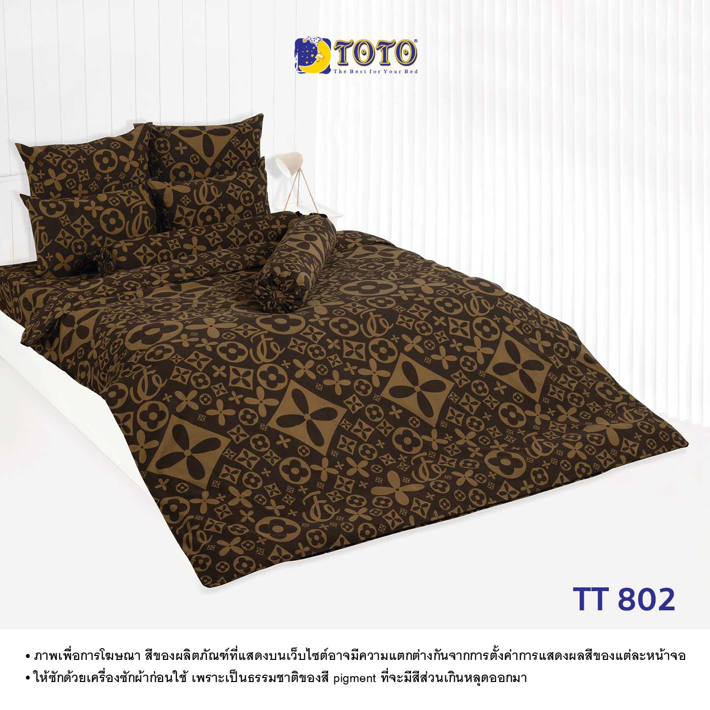 TOTO ชุดครบเซ็ต ผ้านวม6ฟุต + ชุดผ้าปู 6 ฟุต ลาย TT802 (Campaign5) 68#6-3
