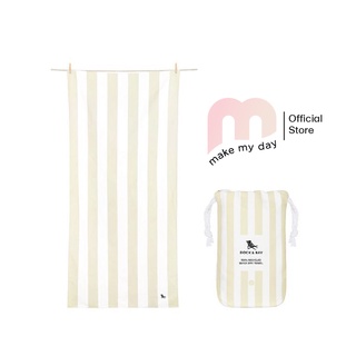Dock & Bay  ผ้าเช็ดตัวแห่งไว รุ่น LIGHT สี Bora Bora นำเข้าจากอังกฤษ
