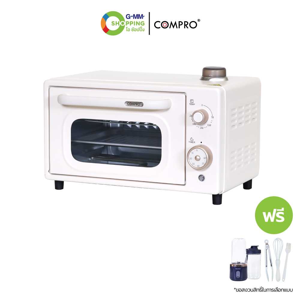 [ส่งฟรี] COMPRO คอมโปร เตาอบไฟฟ้า ระบบไอน้ำ ขนาด 12 ลิตร (1 แถม 4) #200978