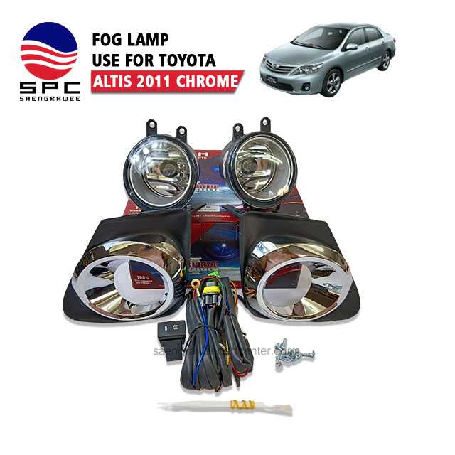 ไฟตัดหมอก/สปอร์ตไลท์ รุ่น ALTIS 2011 รุ่นฝาชุบ
