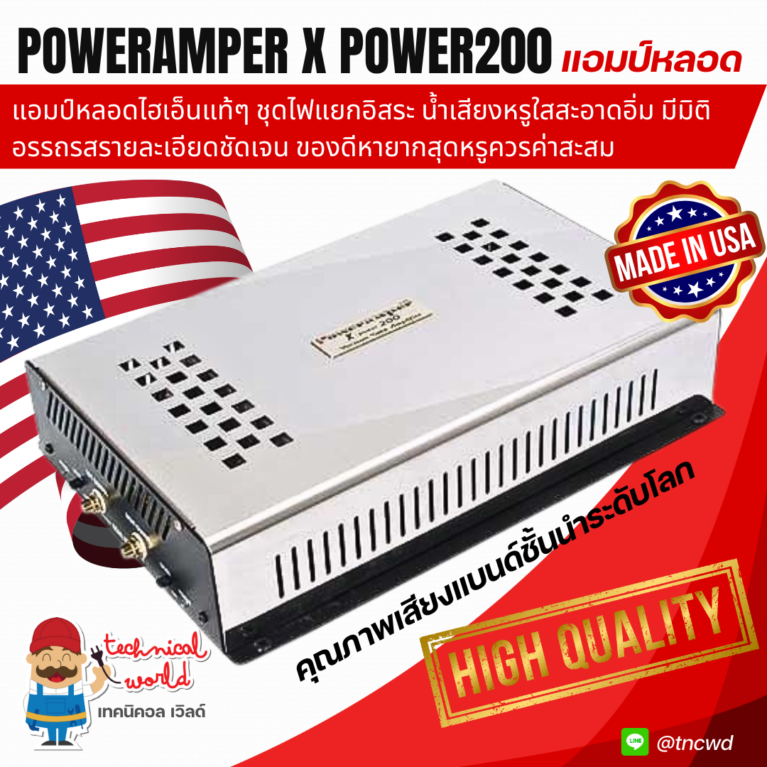 นำเข้าUSAผลิต แอมป์ Poweramper Xpower200 แอมป์หลอดไฮเอ็นเสียงหรูใสสะอาด อิ่มหวาน นุ่มลึกอคูสติก