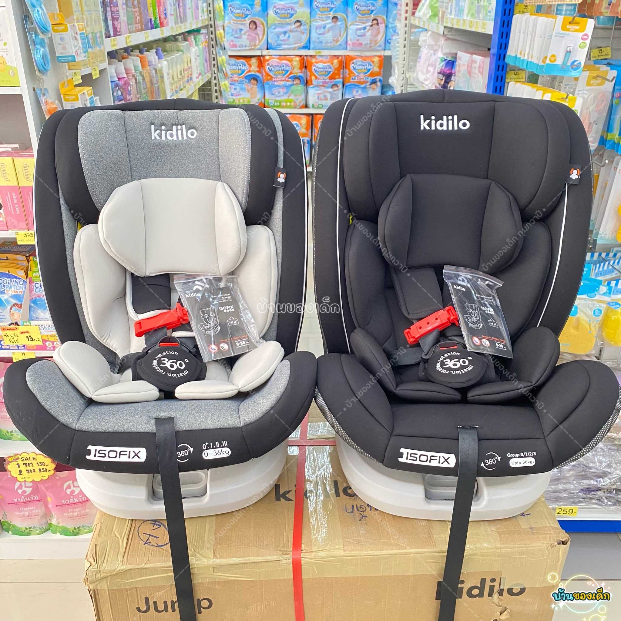 kidilo คาร์ซีท  เด็กแรกเกิด-4ขวบ Isofix หมุนได้ 360 องศา รุ่น BXS223A