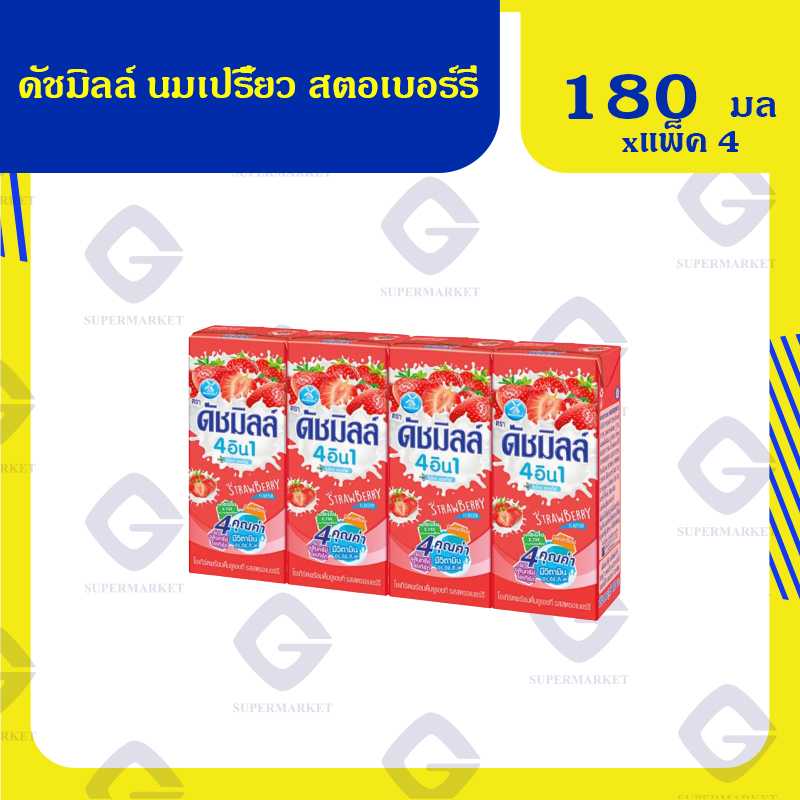 ดัชมิลล์ นมเปรี้ยว สตอเบอร์รี่ 180มล. x 4กล่อง (20-26-03-01), 8851717049019(07)