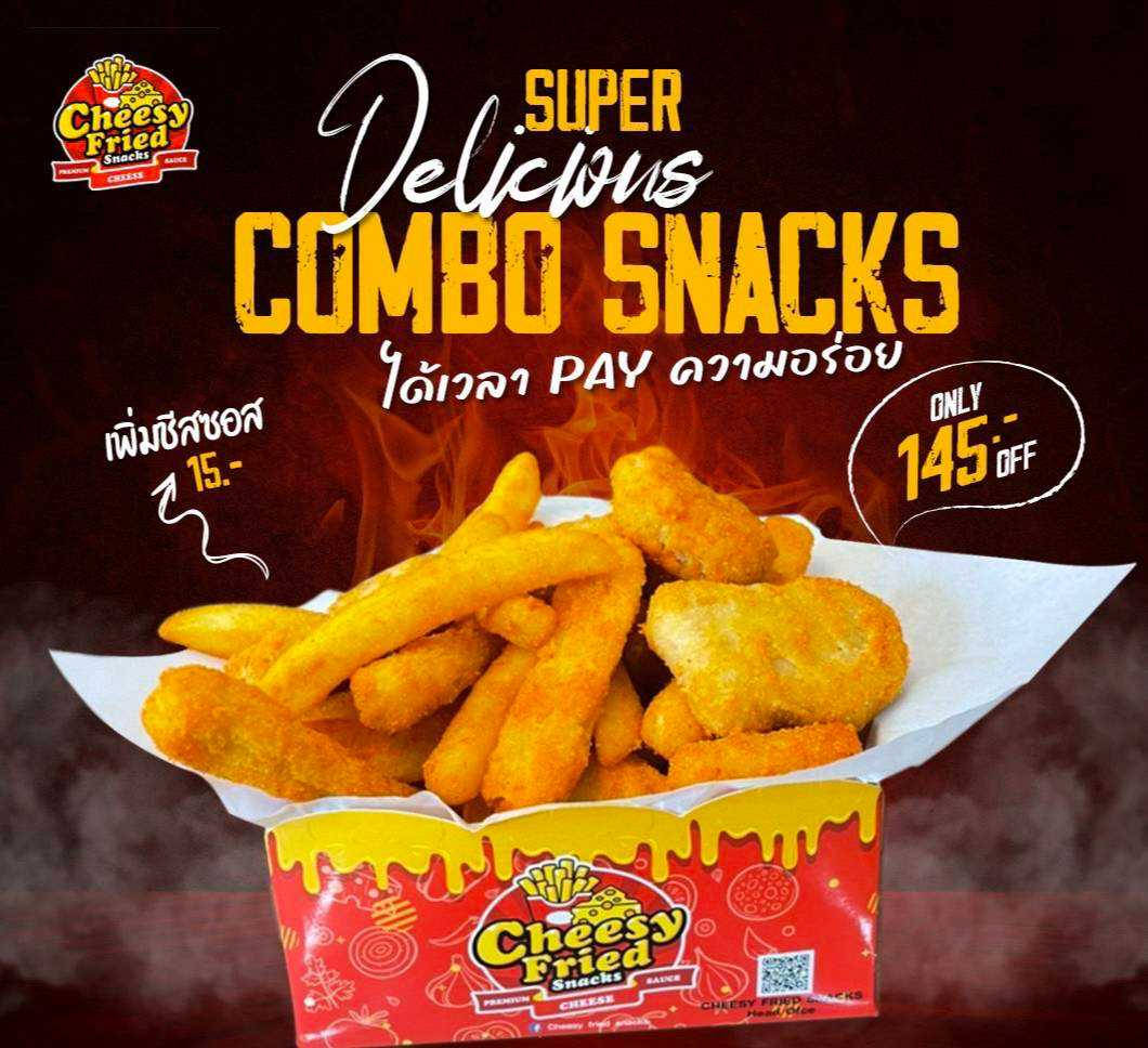 Combo Snacks (ร้านใบตาล ชาชีส)