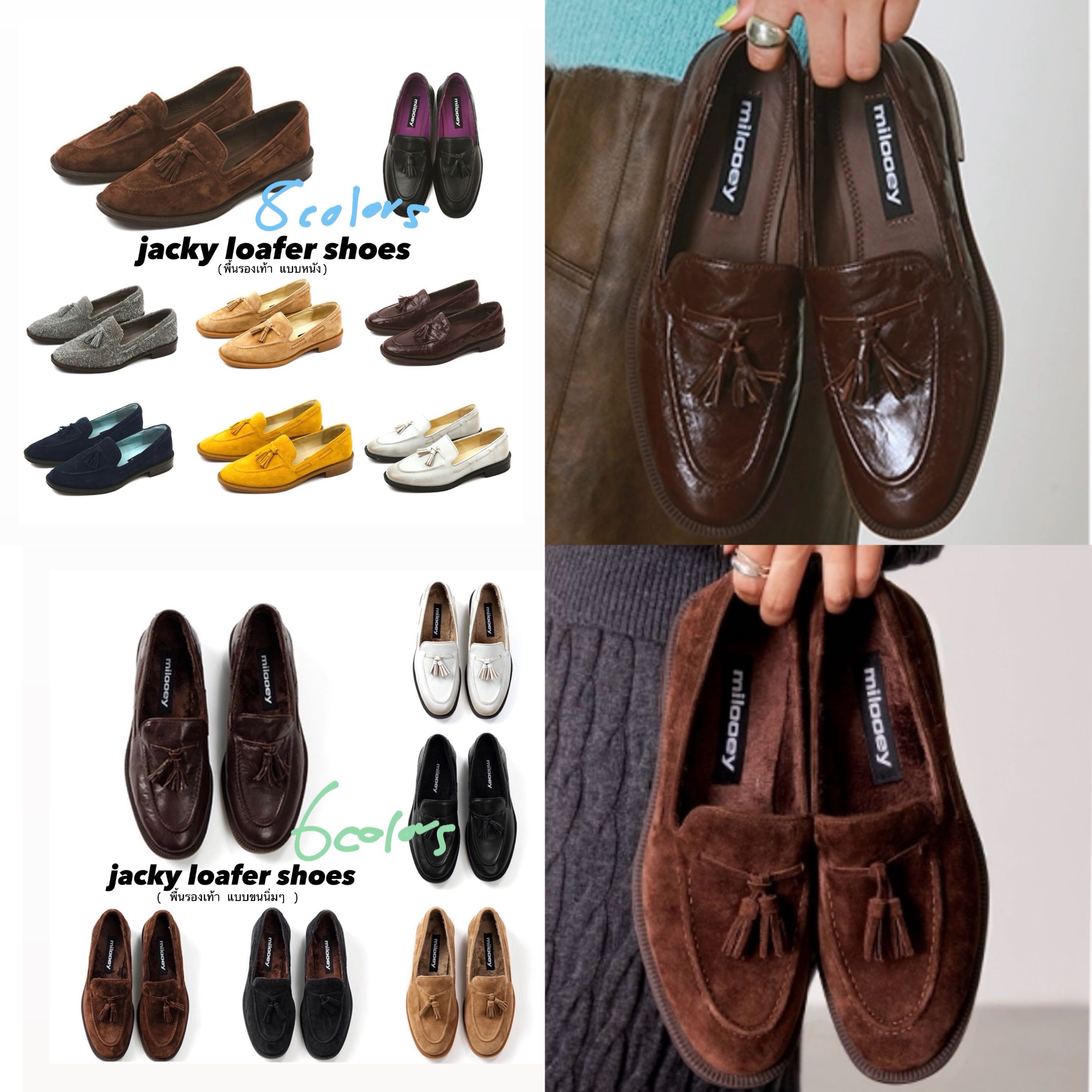 (PRE ORDER) JACKY LOAFER SHOES (มีพื้นให้เลือก2แบบ) 