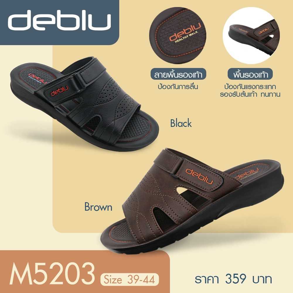 M5203