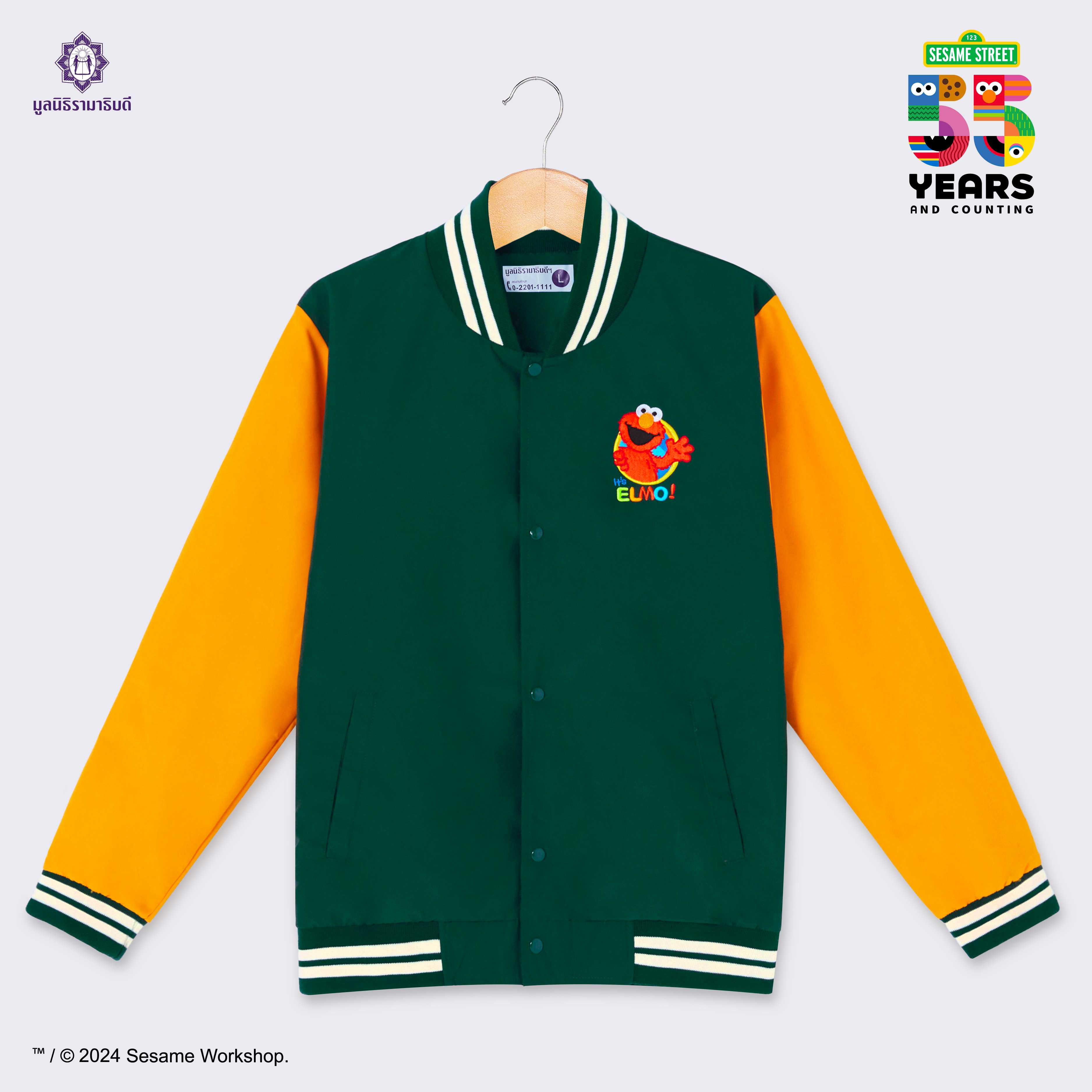 เสื้อแจ็คเก็ต ลาย Sesame Street สีเขียว