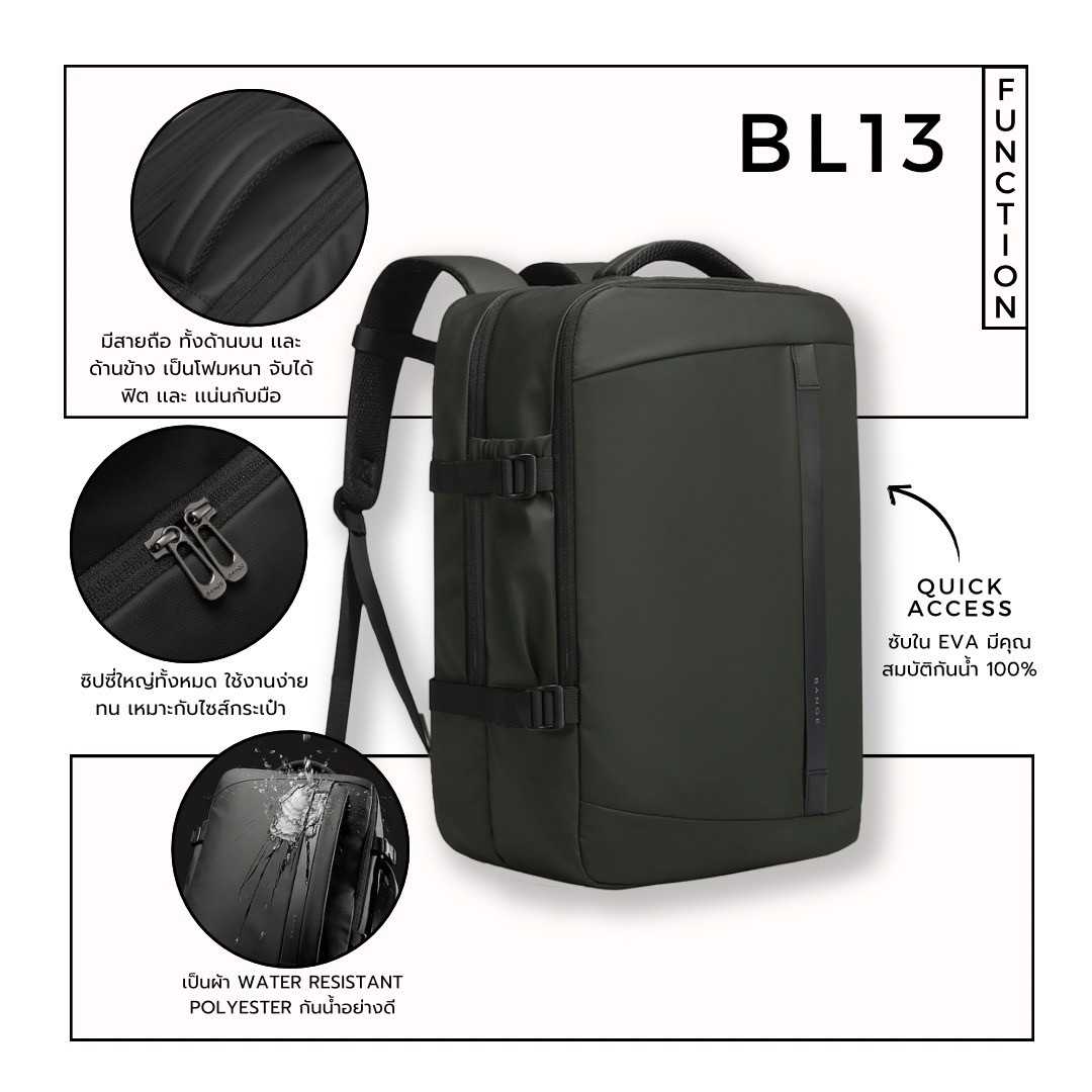 bagsbird รุ่น BL13 จุ 40L เป้ดีไซน์เรียบหรู โน้ตบุ้ค15.6 นิ้วทริป 2-3 วัน หรือ ปรับใช้ประจําวันได้