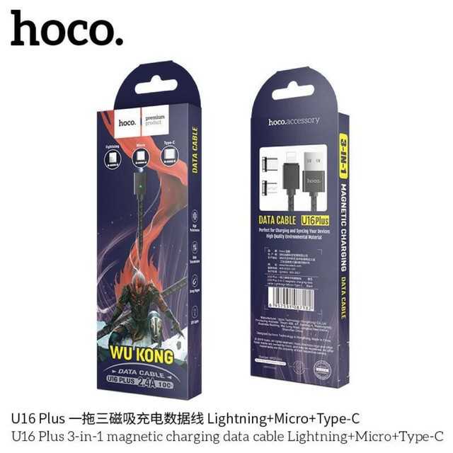 Hoco U16 Plus WU Kong สายชาร์จแม่เหล็ก 3in1  จัดครบจบในตัวเดียว Lightning / Micro / Type-C