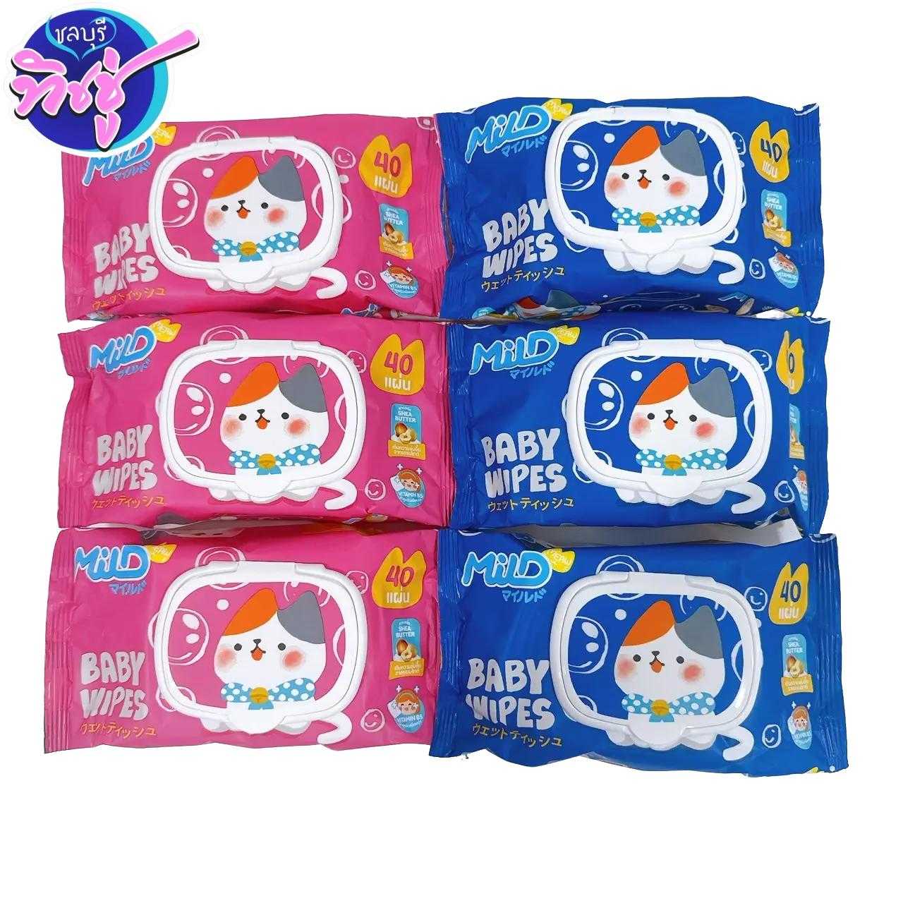 กระดาษทิชชู่เปียก Mild Meow 40 แผ่น  แพ็ค