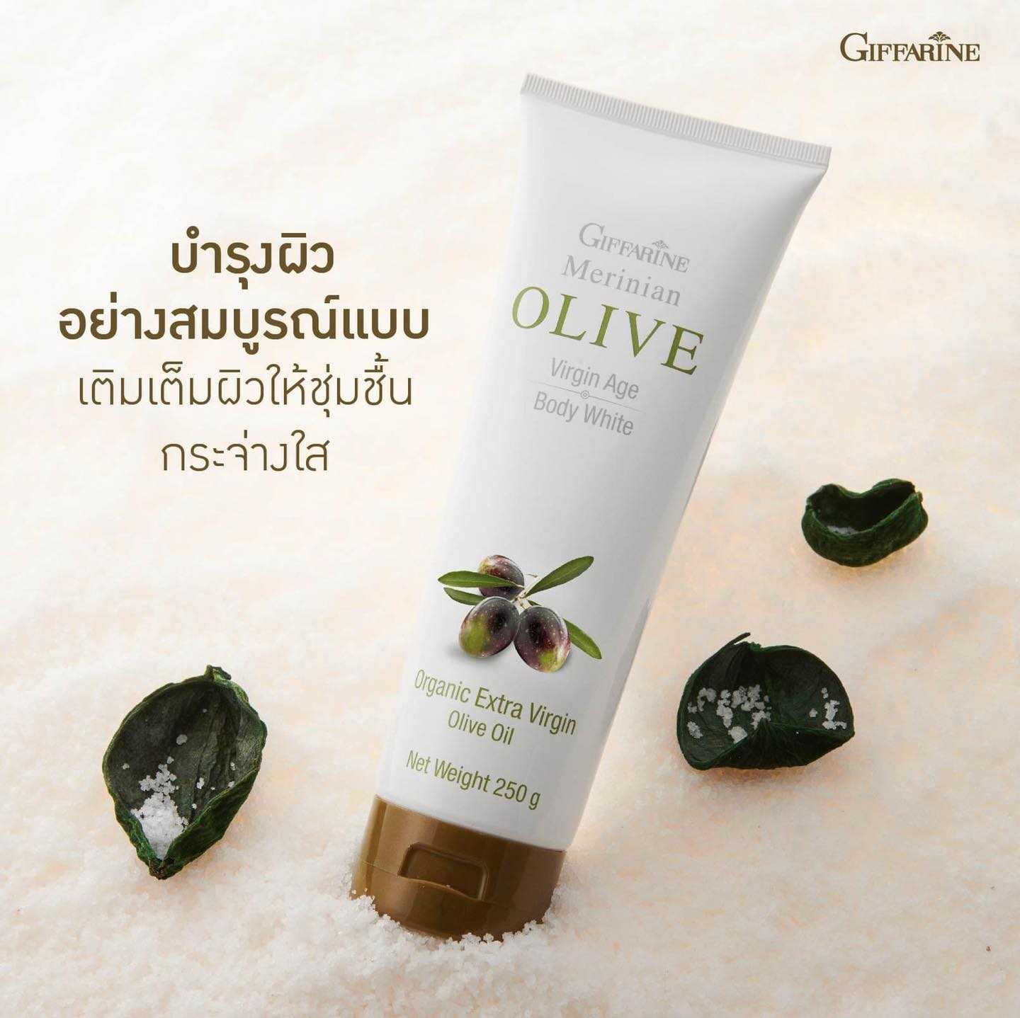 เมอริเนี่ยน โอลีฟ เอจ บอดี้ ไวท์ กิฟฟารีน ( โลชั่นน้ำมันมะกอก )