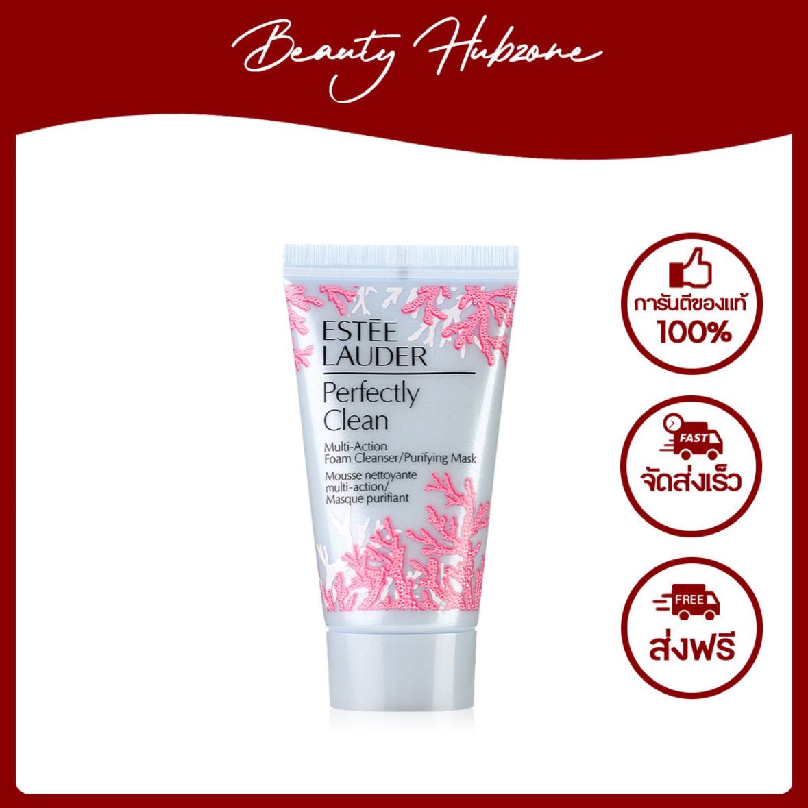 Estee Lauder Perfectly Clean Multi-Action Foam Cleanser/Purifying Mask 30 ml