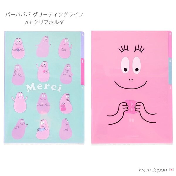 Barbapapapa A4 Clear Holder : แฟ้มใส่เอกสาร (ขนาดA4)