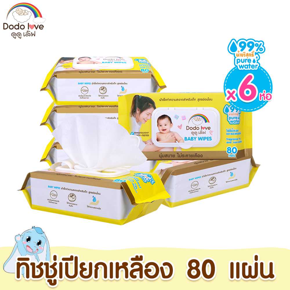 [ยกลัง6] DODOLOVE ทิชชู่เปียก Baby Wipes ผ้าเช็ดทำความสะอาดสำหรับเด็ก