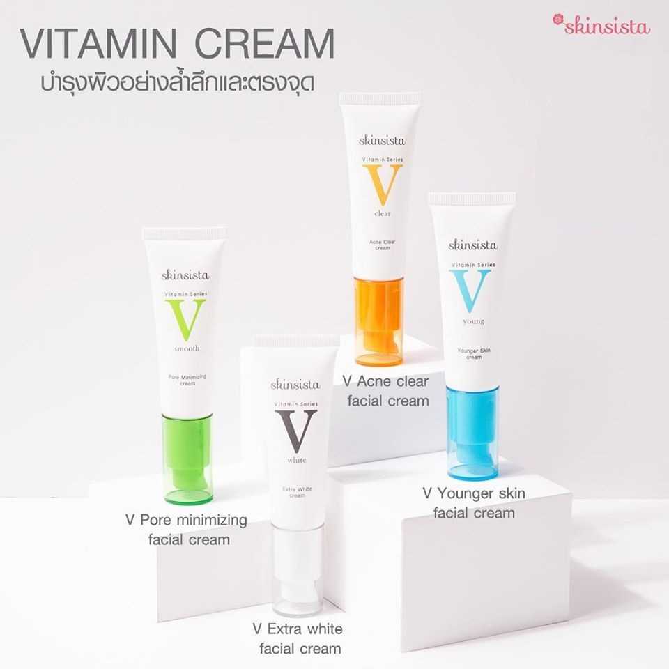 Skinsista Vitamin Facial Cream 30 ml มีครบ 4 สูตร