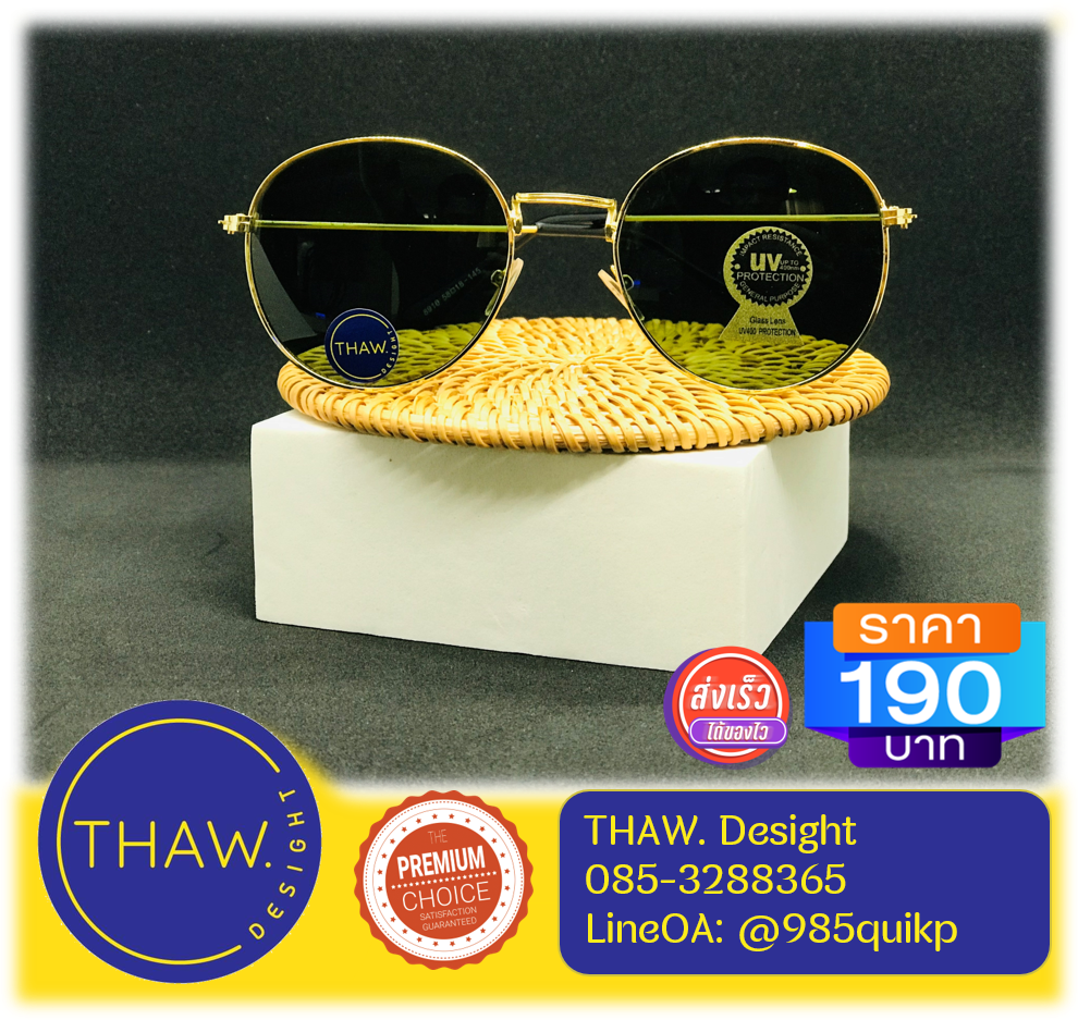 THAW.Desight แว่นตากันแดดทรงเรย์แบน กรอบทองเลนส์ดำ กันยูวี น้ำหนักเบา ทรงสวยมาก