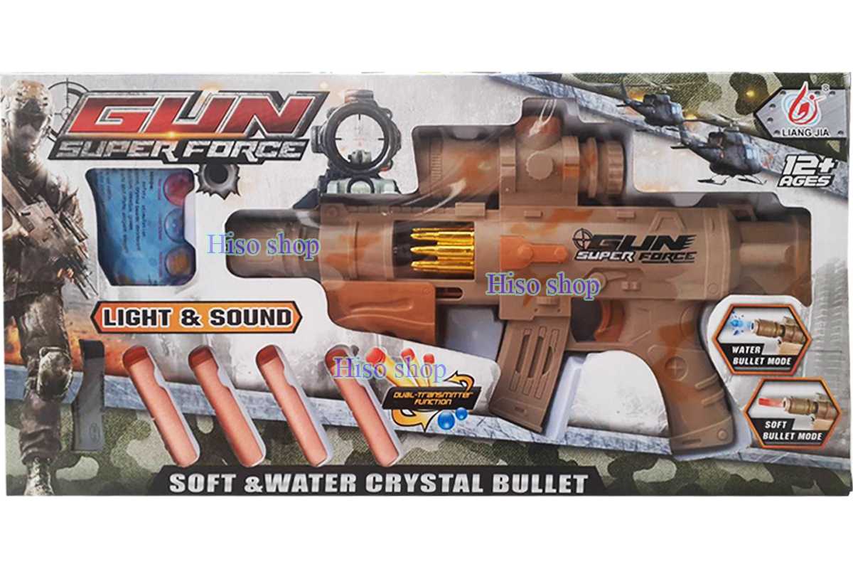 ปืนทหาร Gun Super Force พร้อมลูกกระสุนเนิฟ+กระสุนเจล สีสันสดใสสวยงาม