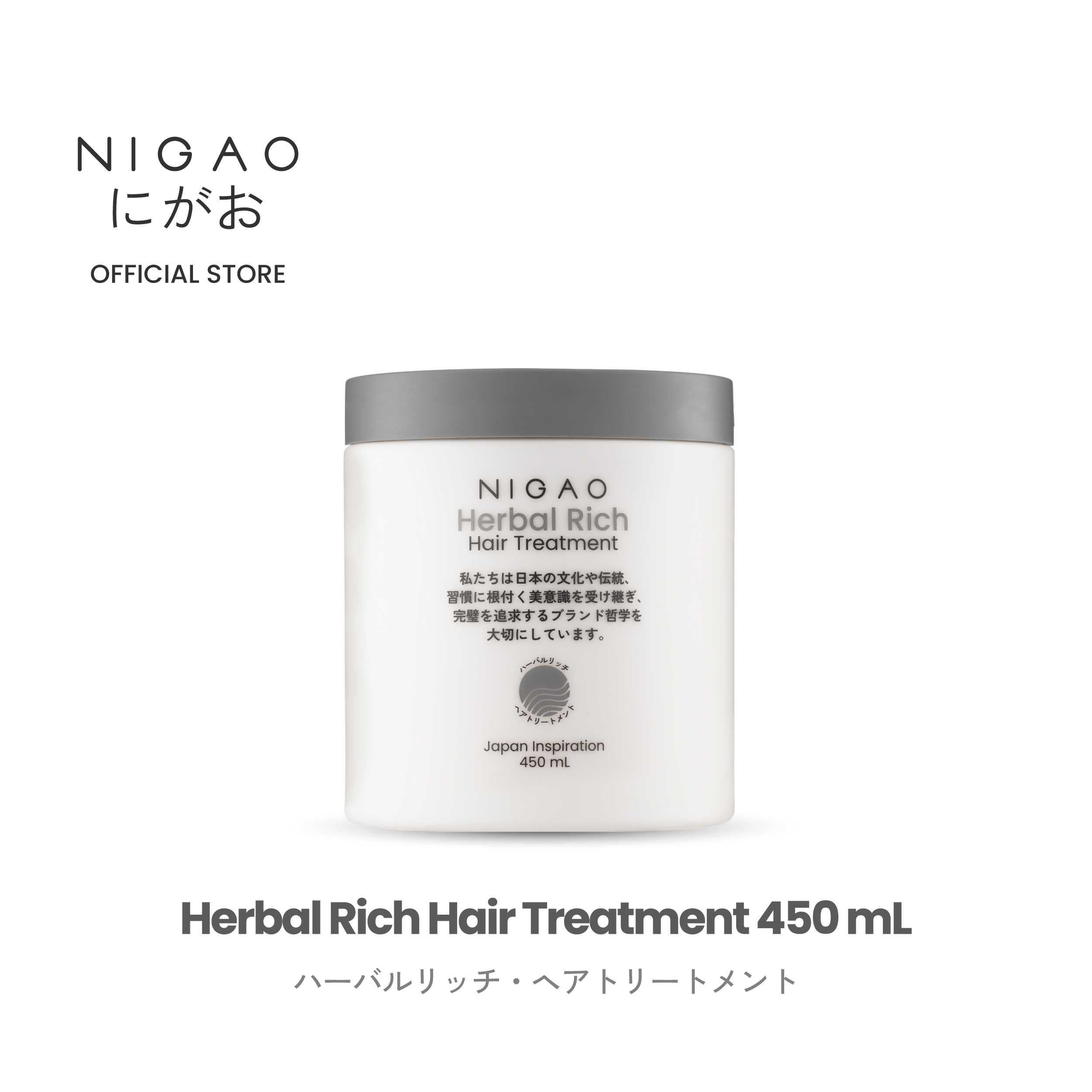 NIGAO Herbal Rich Hair Treatment New | นิกาโอะ บำรุงผม ฟื้นฟู ผมเสีย ล้ำลึก 450 mL.