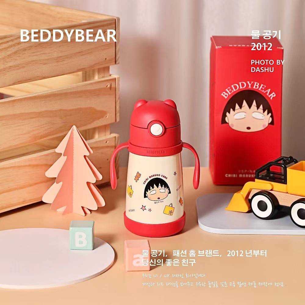 BeddyBearXMaruko กระติกน้ำสูญญากาศ เก็บอุณหภูมิ พร้อมข้อต่อสายสะพายและมือจับ BB003MMRK-001  320 ml.