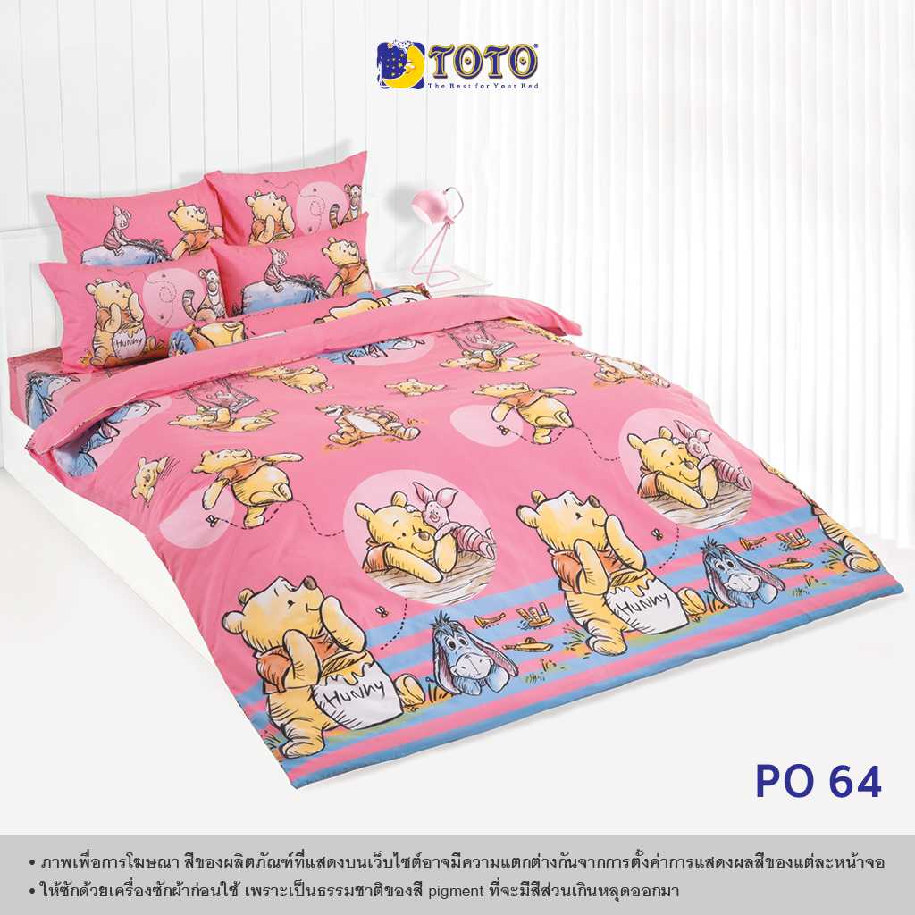 TOTO ชุดเครื่องนอน ลาย PO64 วินนี่ เดอะ พูห์ (Winnie The Pooh)