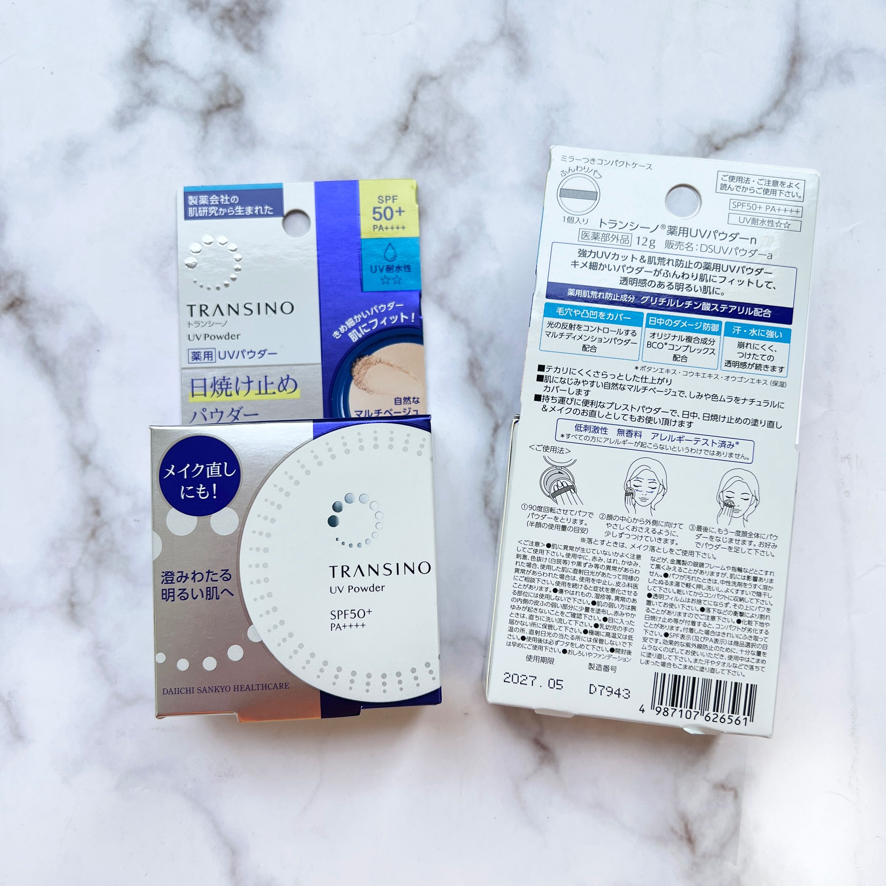 แป้งพัพ TRANSINO Medicated UV Powder SPF50 PA++++ ขนาด 12 กรัม