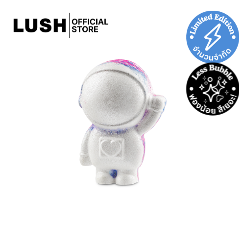 LUSH OUT OF THIS WORLD BATH BOMB 100g  (FATHER'S DAY EXCLUSIVE)