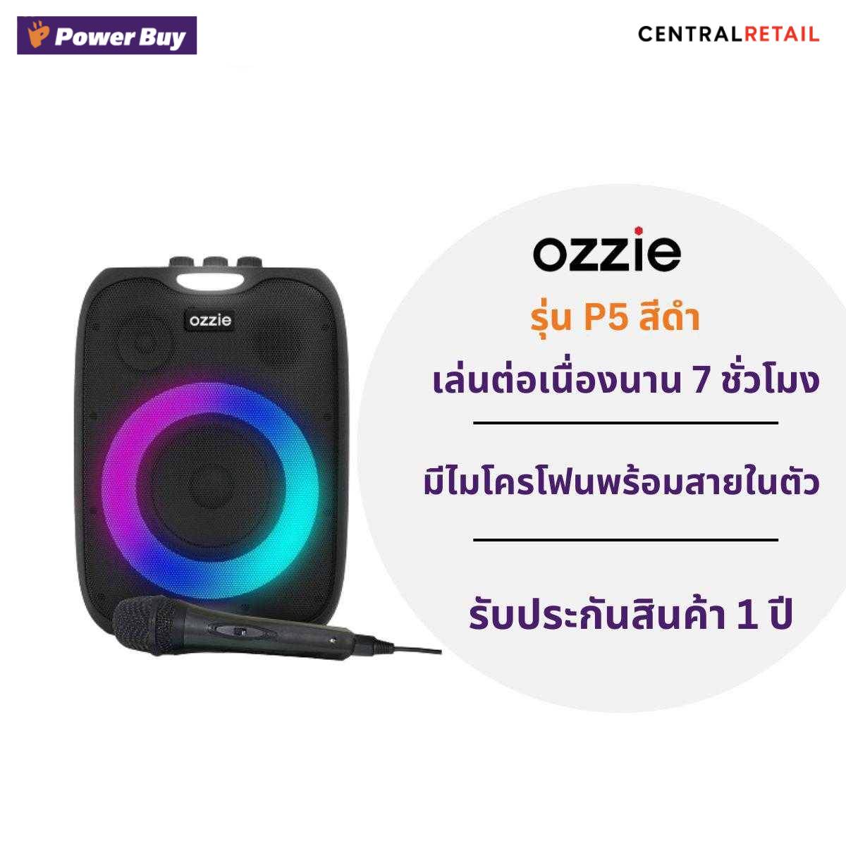 ลำโพงบลูทูธ (สี Black) OZZIE  รุ่น P5  [285652]