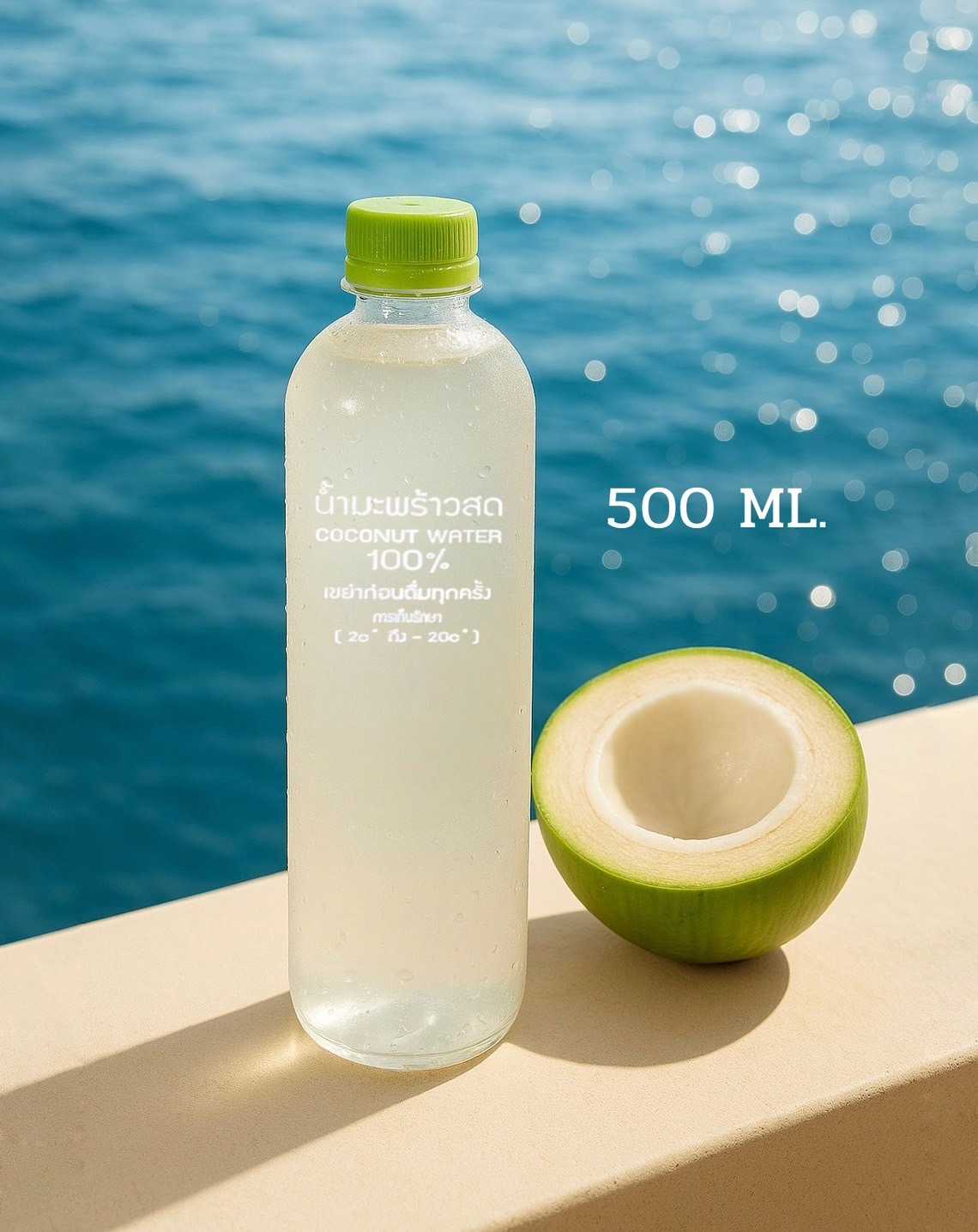 500 ml. น้ำมะพร้าวแท้น้ำหอมแท้  100%
