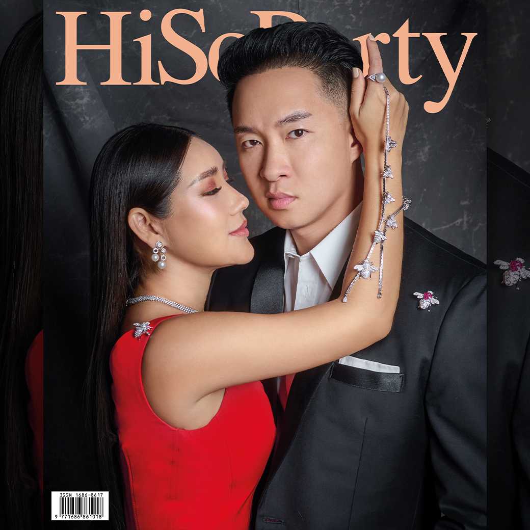 HiSoParty Magazine Vol.20 Issue 12 - 04/25 ฉบับเดือนเมษายน 2568