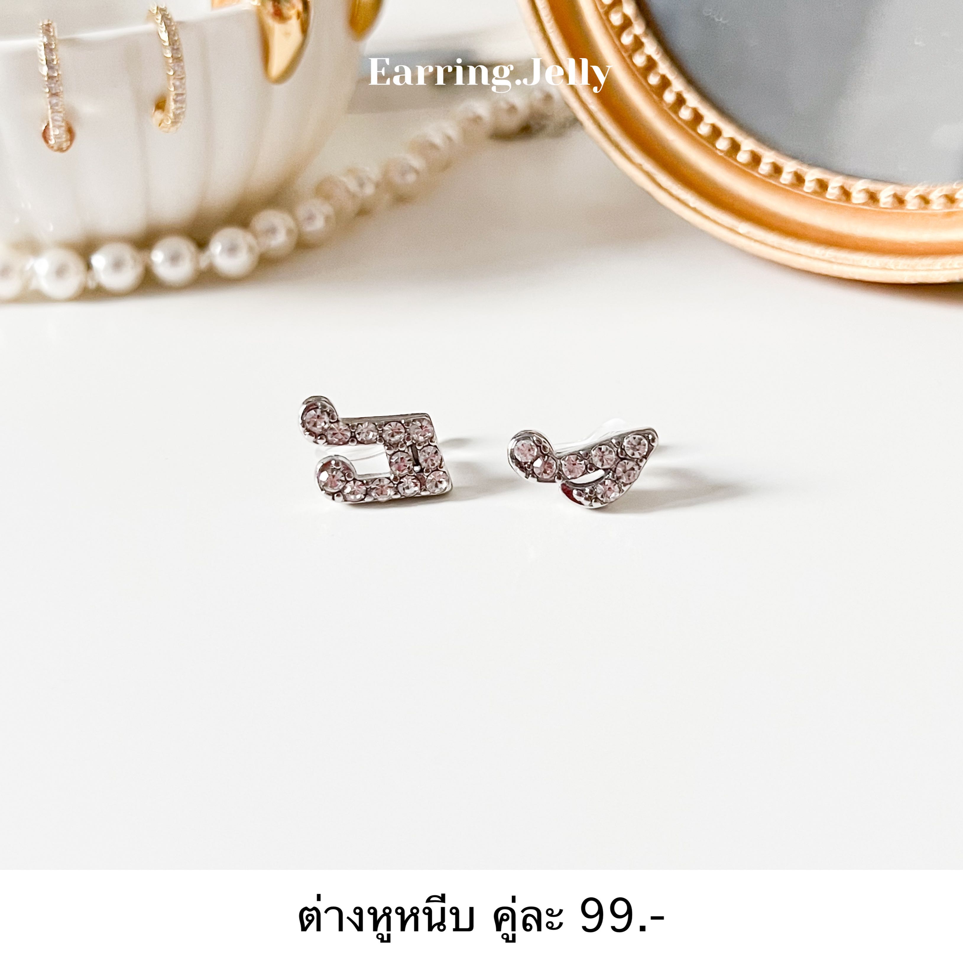 RS3020 ตัวโน๊ต แป้นใส