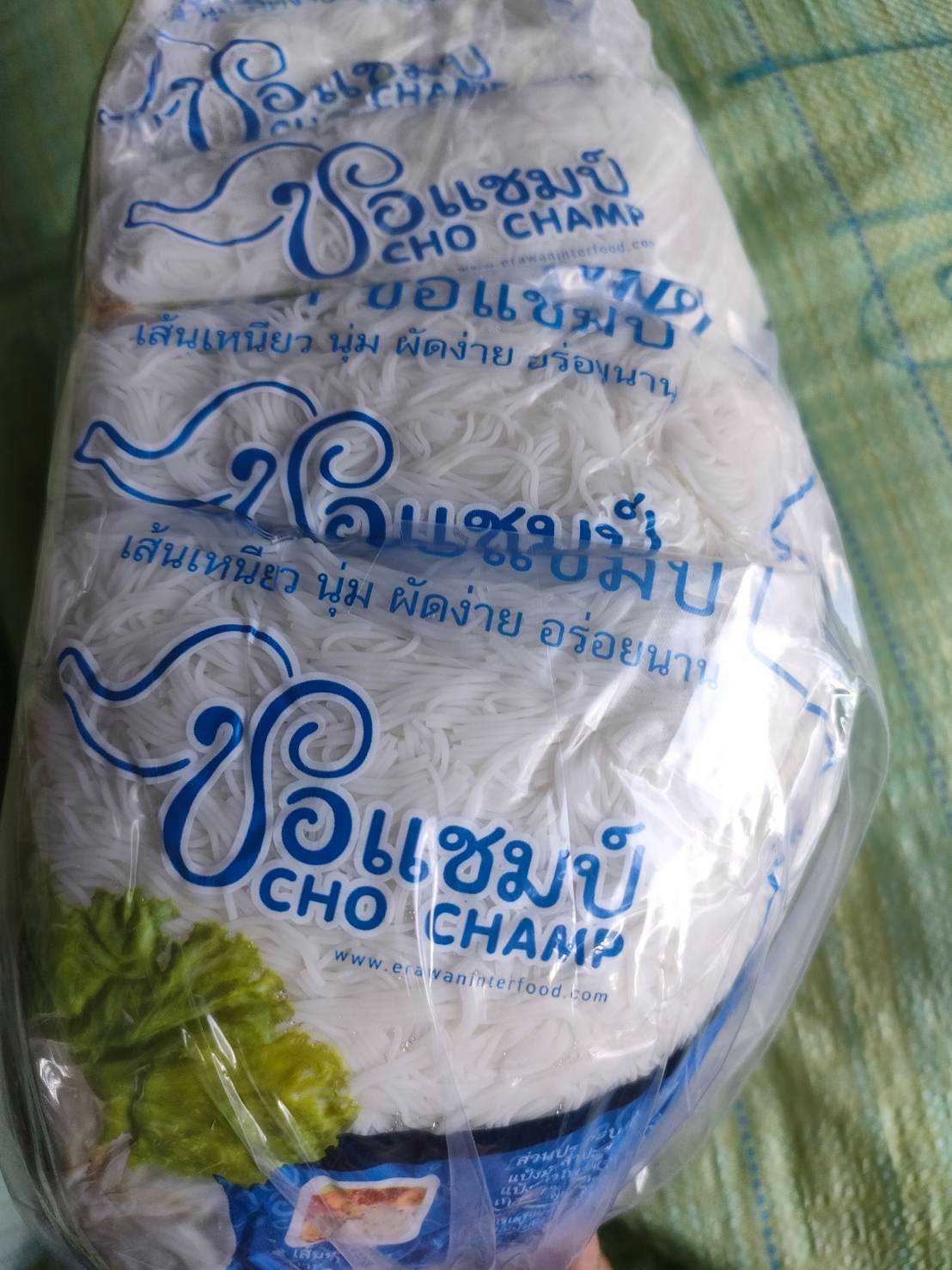 เส้นเล้ก ตราชอเเชมป์