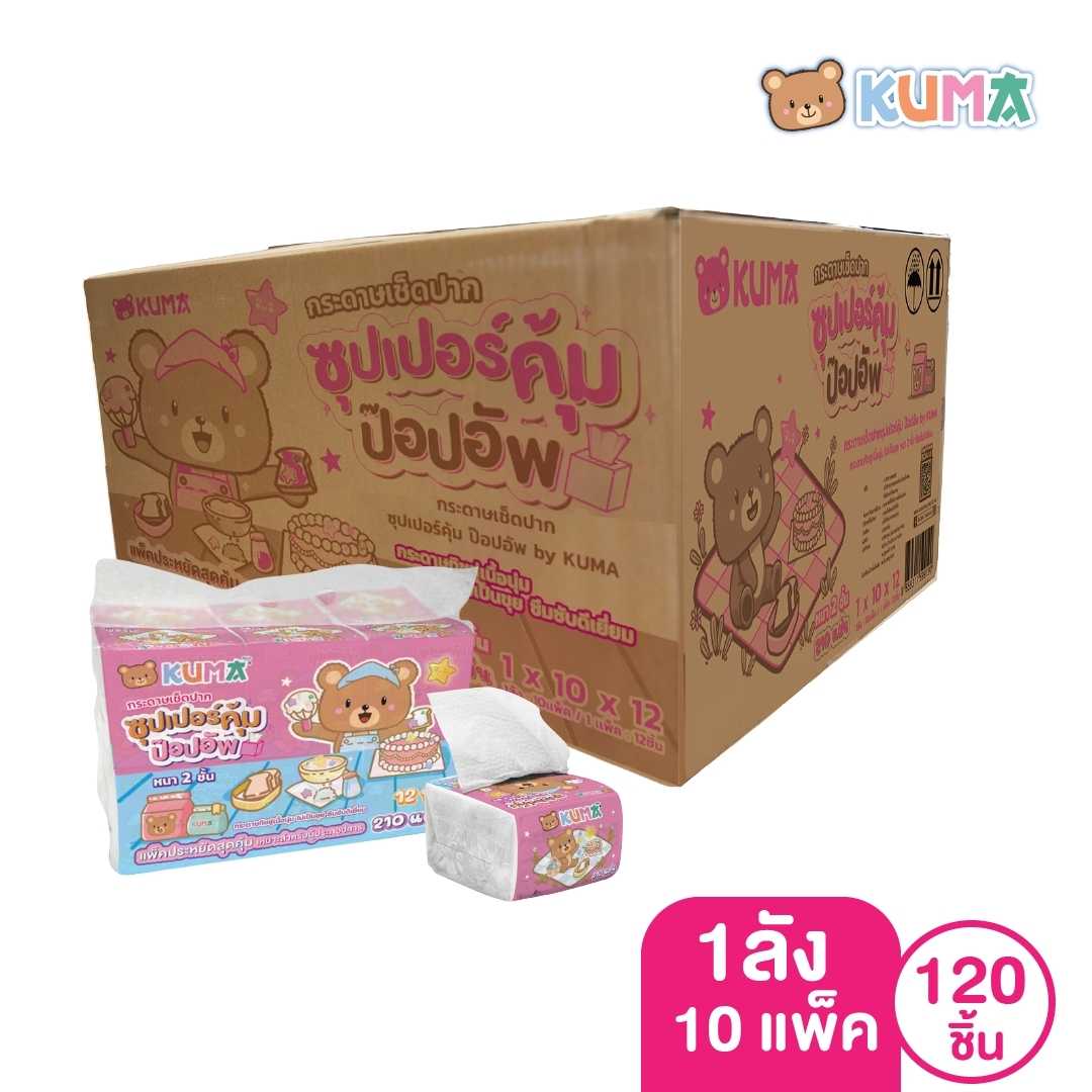 Kuma กระดาษทิชชู่ รุ่นป๊อปอัพ (แพ็คเกจใหม่) : 1 ลัง