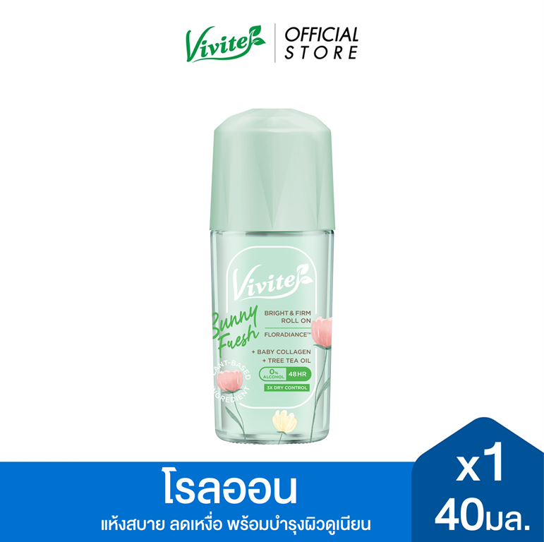 Vivite วีไวต์ ซันนี่ เฟรช ไวต์ แอนด์ เฟิร์ม โรลออน 20 มล.x1, สีเขียว
