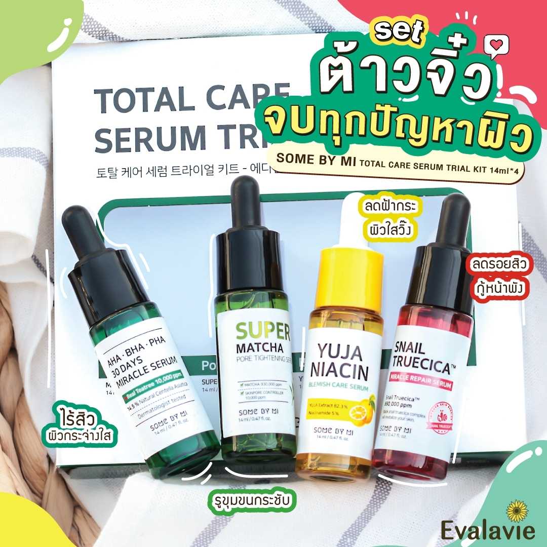 SOME BY MI 	TOTAL CARE SERUM TRIAL KIT 14mlx4
