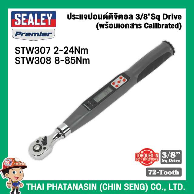 SEALEY ประแจปอนด์ดิจิตอล 3/8นิ้ว Sq Drive (พร้อมเอกสาร Calibrated) No.STW307, STW308