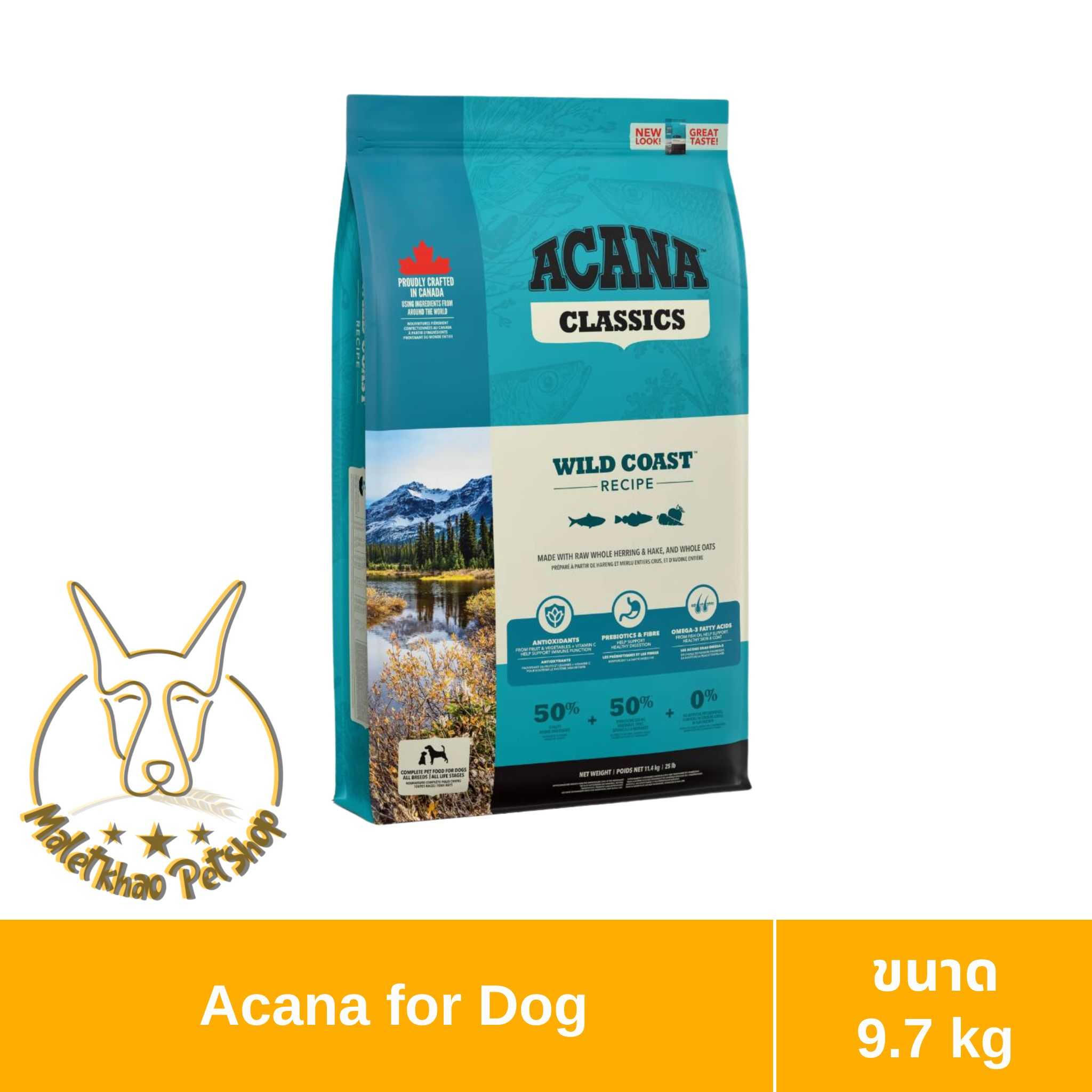 [MALETKHAO] Acana (อะคาน่า) Wild Coast ขนาด 9.7 กิโลกรัม อาหารเม็ดสำหรับสุนัข