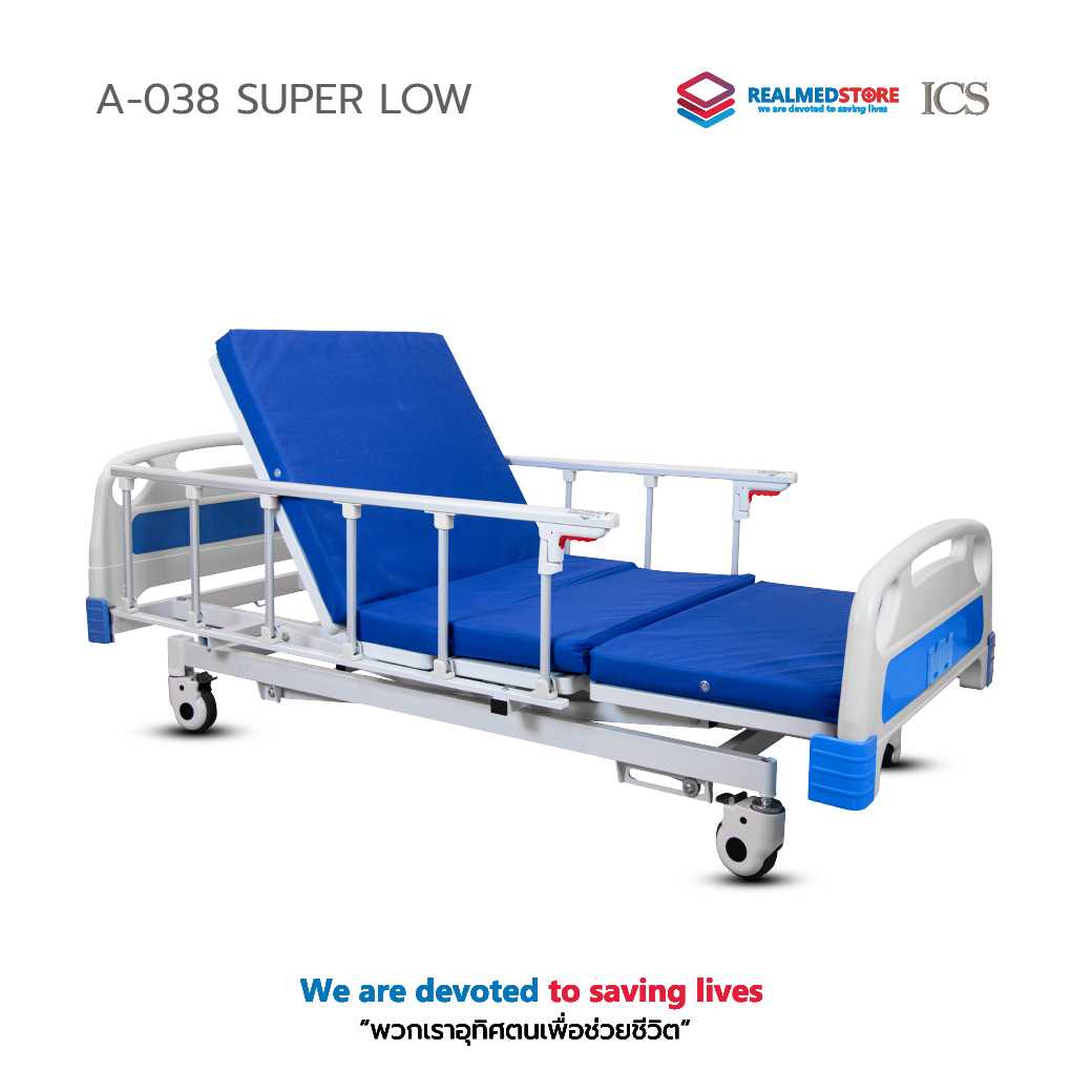 เตียงผู้สูงอายุไฟฟ้า 4 ฟังก์ชั่น Realmed Store รุ่น A-038 (3 Year Warranty)